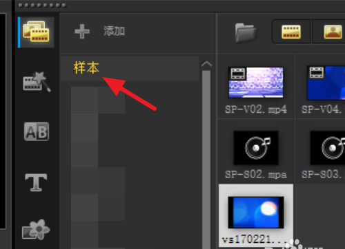 会声会影怎么截取视频某一帧快照?