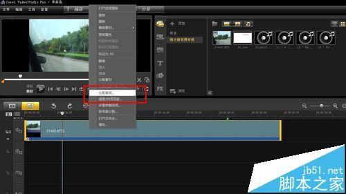 会声会影怎么将视频中的音乐导出为mp3格式?