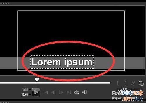 会声会影X5如何制作自带的精美标题效果?