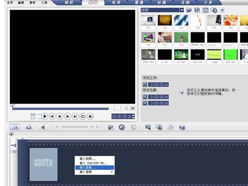 会声会影照片怎么制作局部放大缩小动画效果?