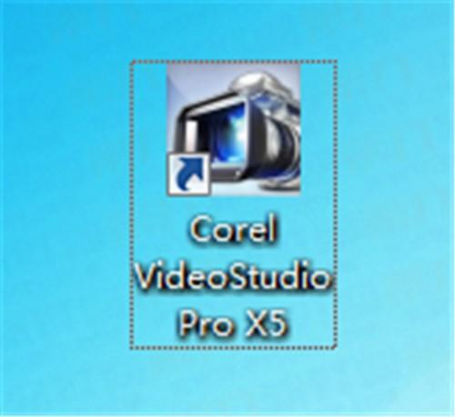 会声会影X5怎么安装如何注册