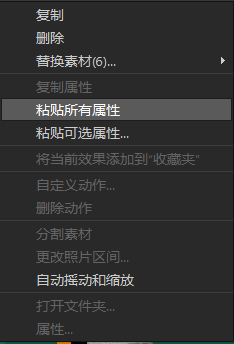 会声会影x8如何批量处理图片和视频素材