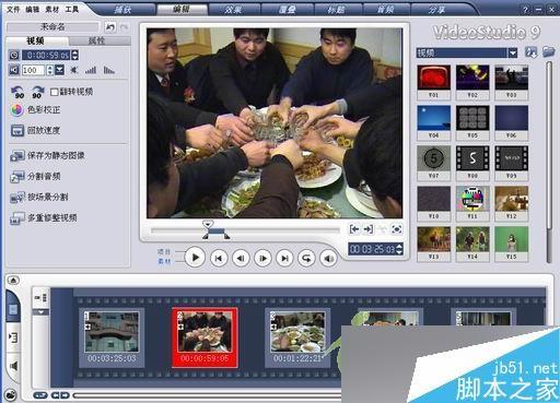 会声会影制将拍摄的影片制作家庭影片