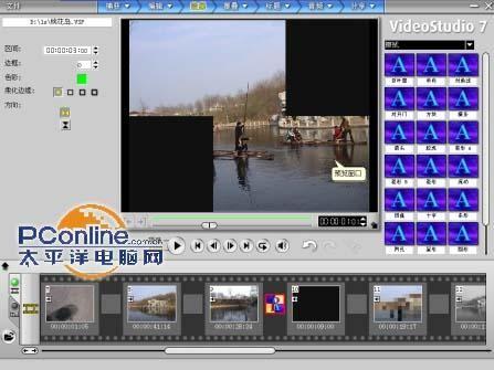 会声会影打造影片添加转场特效篇