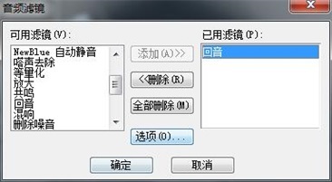 会声会影如何制作回音特效