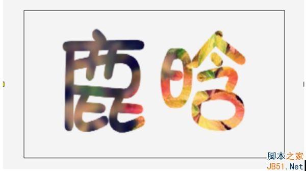 会声会影怎么制作彩色字？会声会影制作彩色字教程