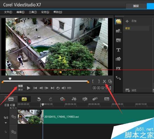 绘声绘影新手怎么剪辑视频?
