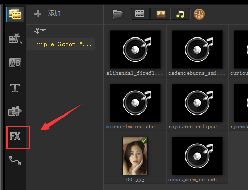 会声会影怎么给视频中的人物美肤?