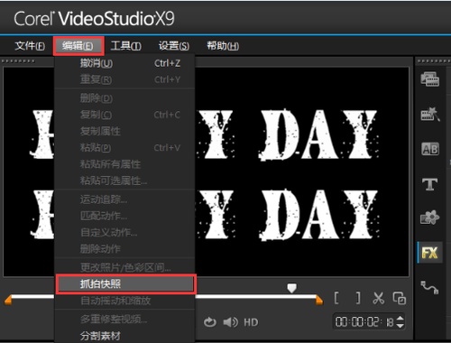 会声会影如何制作彩色字