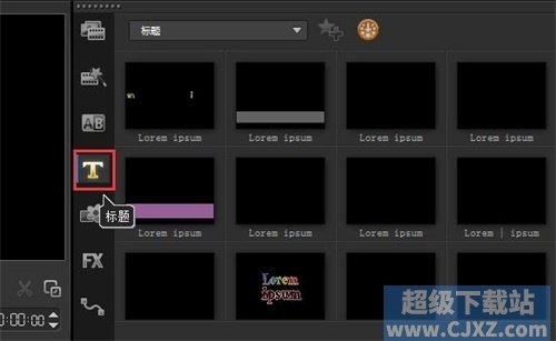 会声会影如何修改标题库的文字素材?