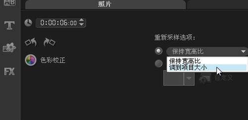 会声会影如何制作运动模糊字