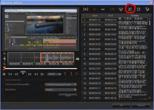 会声会影X6新功能超详细测评报告