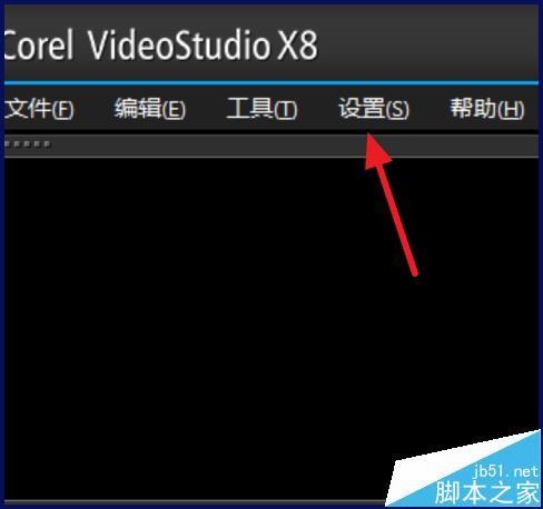 会声会影找不到文件怎么打开重新链接的窗口?