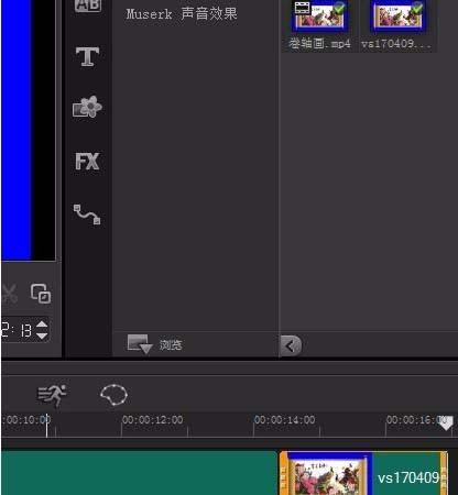 会声会影X10怎么给图片制作卷轴画的动画?
