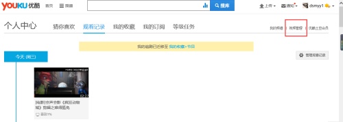 会声会影如何分享视频到微信朋友圈