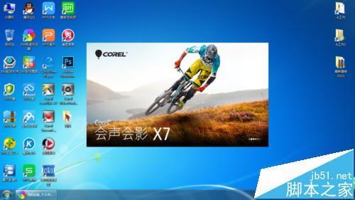 会声会影X7怎么放大和缩小图片轨迹?