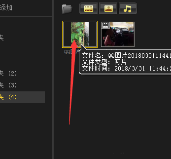 会声会影画面素材怎么变形?