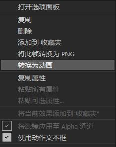 会声会影x8新增字幕特效解析