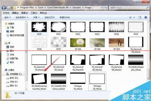 会声会影x8遮罩所在的文件夹怎么查找?