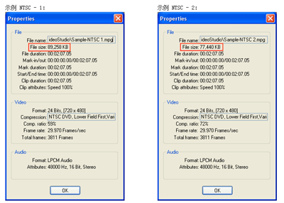 会声会影怎么调整视频文件大小