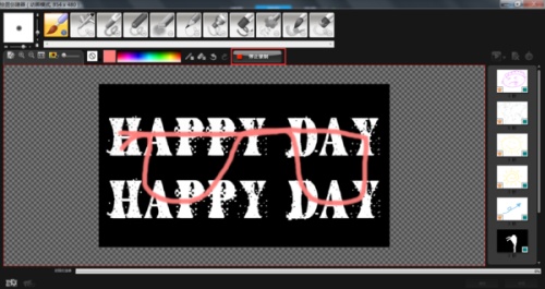 会声会影如何制作彩色字