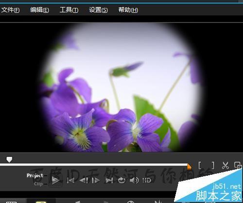会声会影导入uis序列素材不显示序列该怎么办?