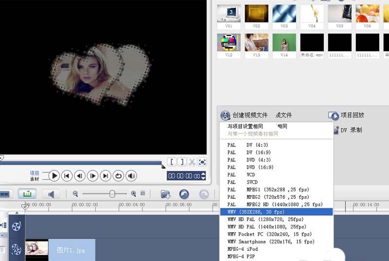 会声会影怎么给视频制作半透明遮罩效果?