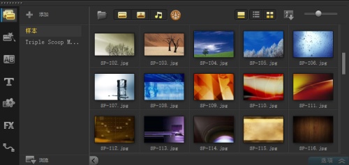 会声会影素材下载制作视频方法