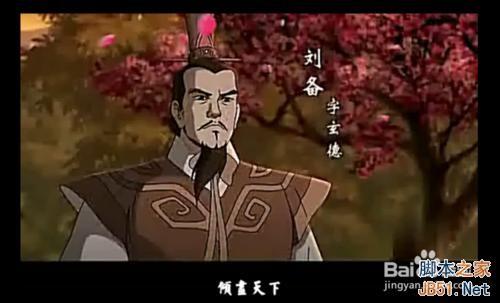 会声会影x6导入歌词不乱码方法介绍