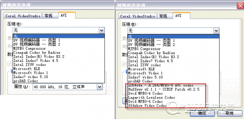 会声会影x5自定义高清模板的设置图文教程