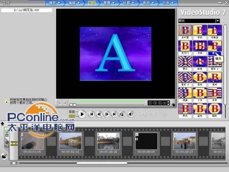 会声会影打造影片添加转场特效篇