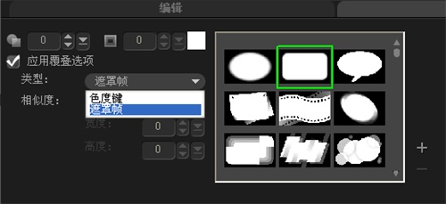 会声会影X5如何制作电影胶片效果