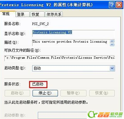 会声会影错误38是怎么回事