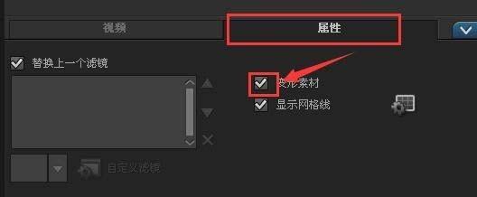 会声会影视频怎么满屏? 会声会影视频全屏的制作方法