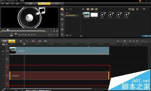 会声会影怎么将视频中的音乐导出为mp3格式?