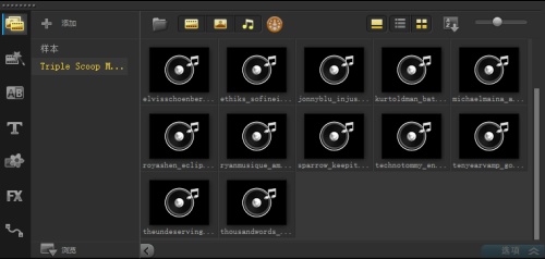 会声会影素材下载制作视频方法
