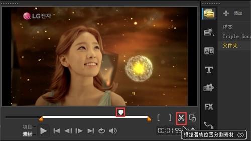 会声会影剪辑视频技巧汇总