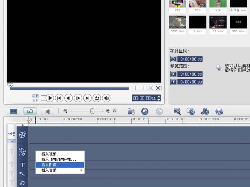 会声会影导入的图片素材怎么编辑? 会声会影图片变形的教程