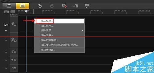 会声会影怎么去掉视频中的声音?