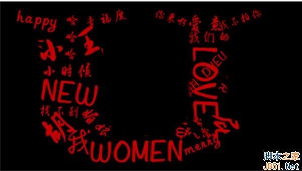 会声会影怎么制作彩色字？会声会影制作彩色字教程