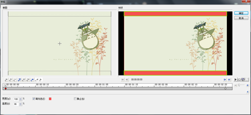 会声会影给视频添加边框的多种方法