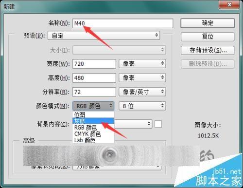 会声会影怎么使用遮罩功能替换背景中的天空?