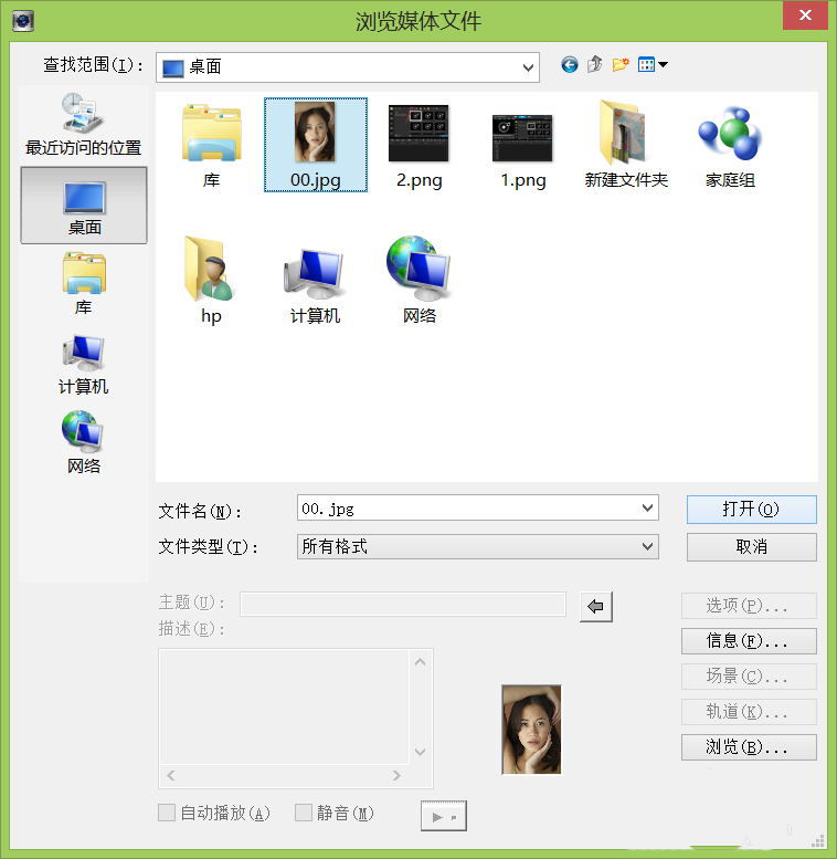 会声会影怎么给视频中的人物美肤?