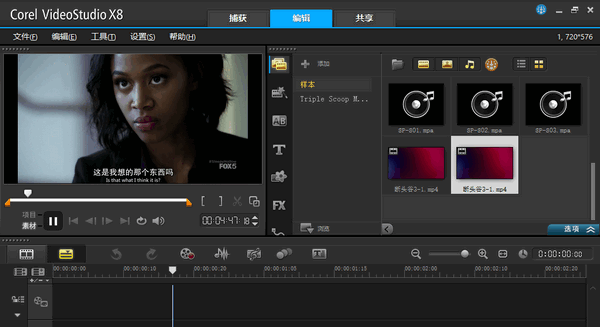 会声会影速度很慢怎么启用硬件加速?