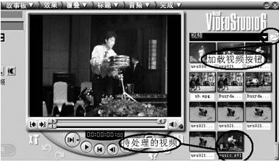 会声会影如何制作定格特效