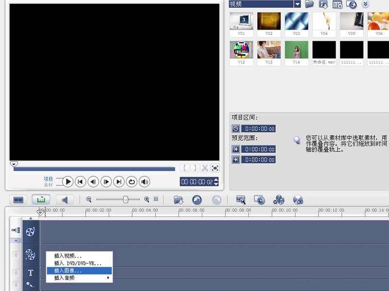 会声会影怎么给视频制作半透明遮罩效果?