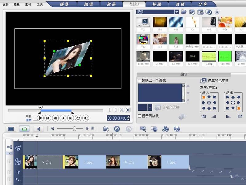 会声会影导入的图片素材怎么编辑? 会声会影图片变形的教程