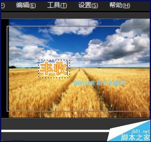 会声会影x8怎么将多张照片制作成视频?