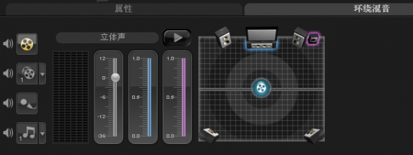 会声会影如何调节声音