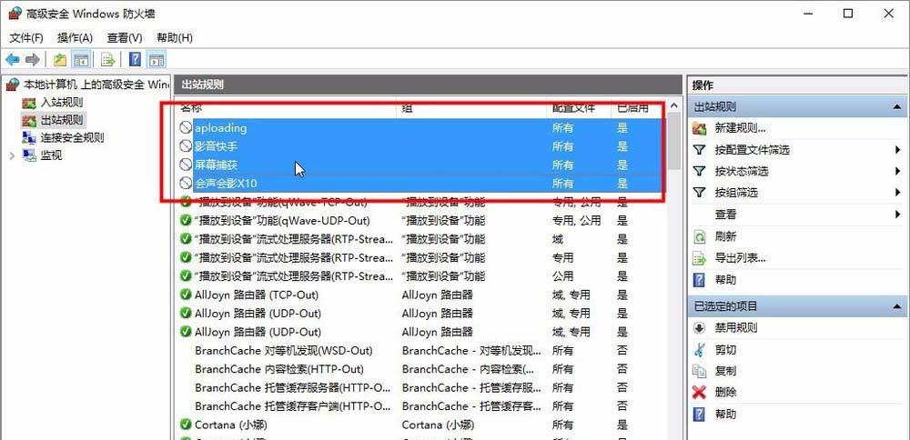 会声会影X10启动慢的两种解决办法